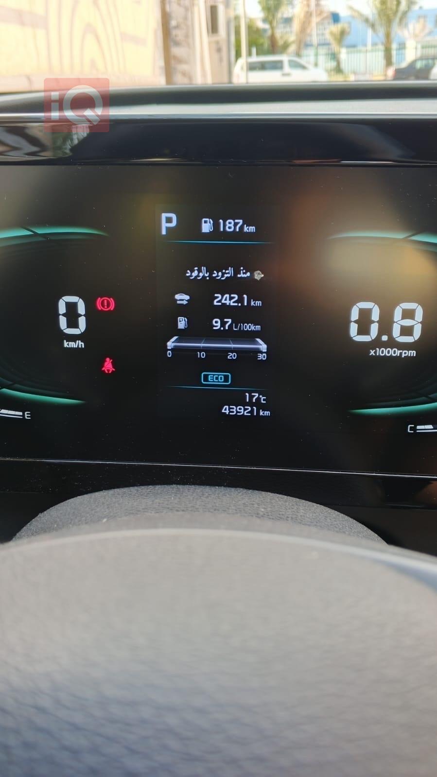 كيا سبورتاج